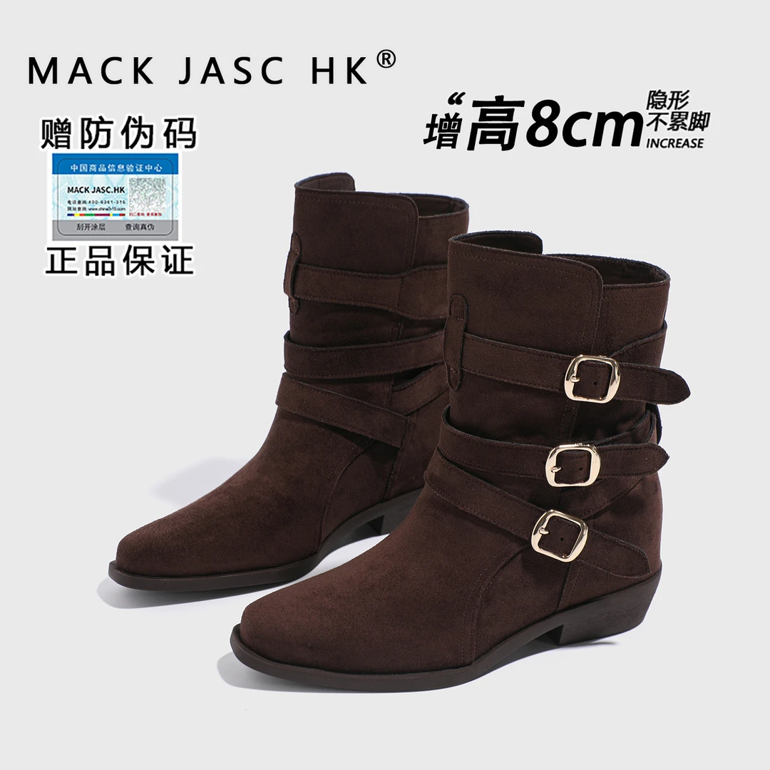 【增高8CM马丁靴】香港MK2025新款小个子厚底百搭时尚休闲时装靴女