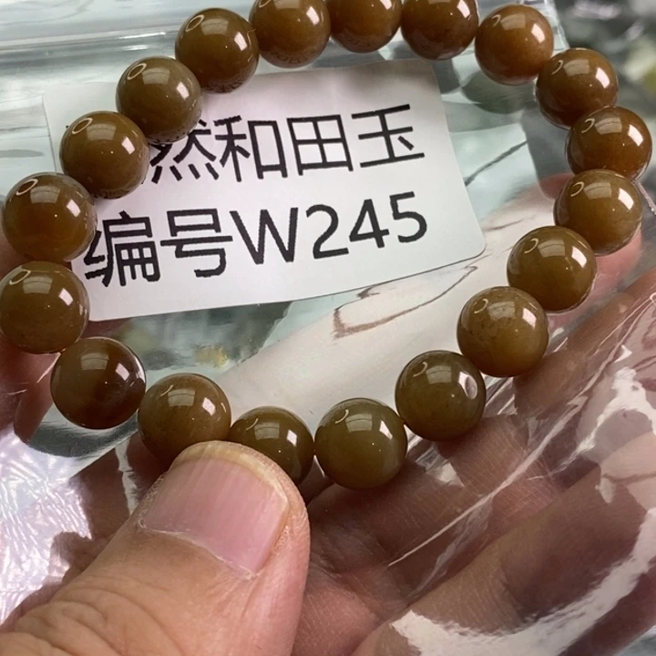 未镶嵌手链和田玉