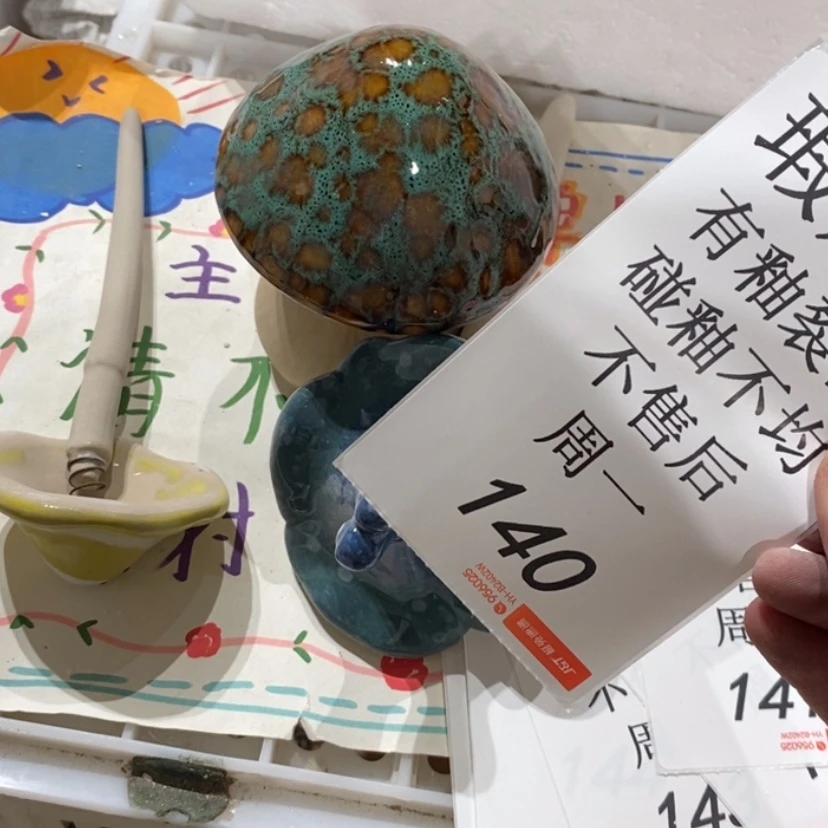 【闪购商品】摆件星*L陶瓷摆件瑕疵特卖