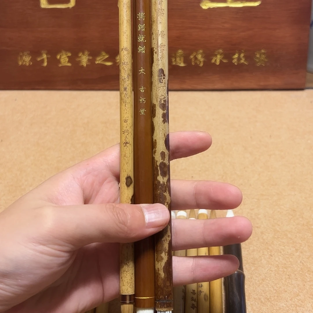 栖虹+将错就错大+雪貂各一支