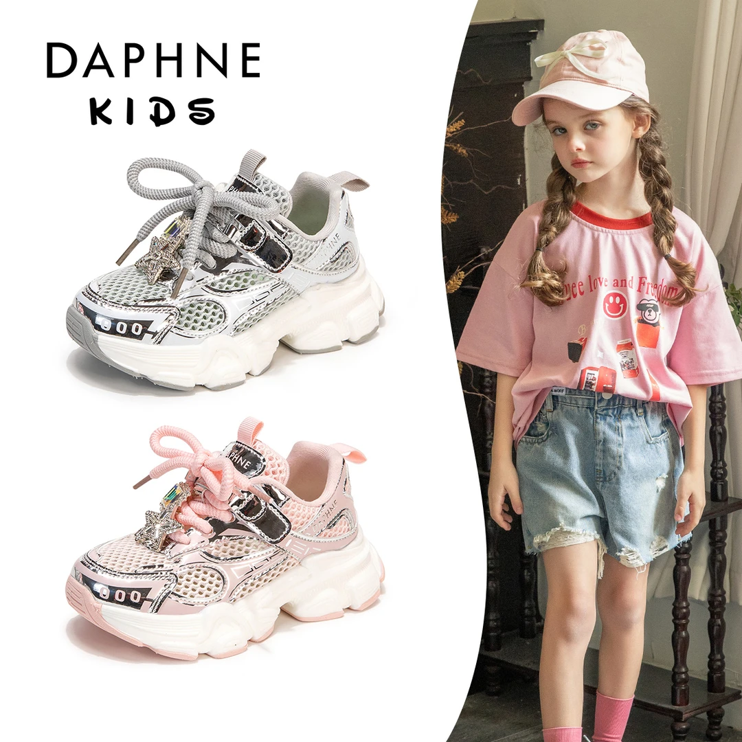 达芙妮Daphne儿童2025年夏款 透气百搭春夏运动鞋休闲鞋时尚网面