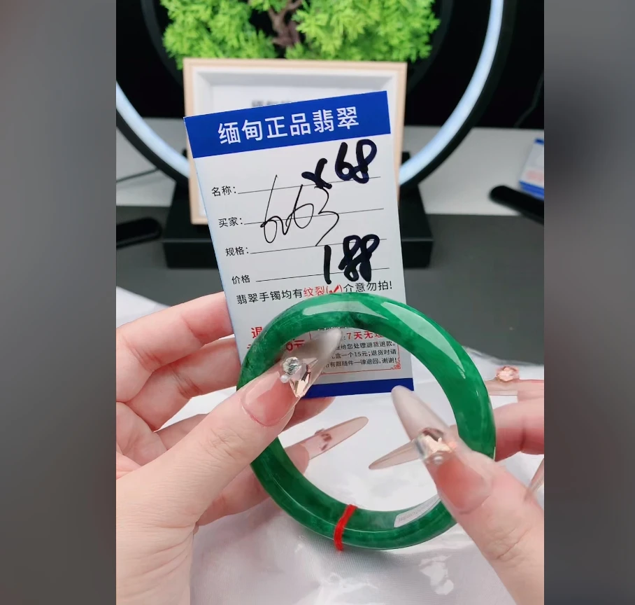 X68【正品 缅甸翡翠】实物以直播间为准微色差