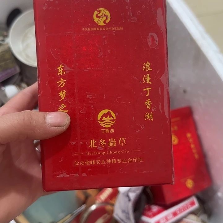 ****萝扇子高考熊熊烈火出差了