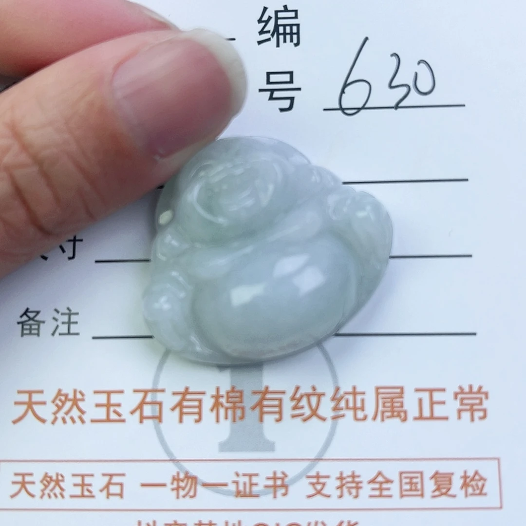 翡翠颈饰未镶嵌佛公