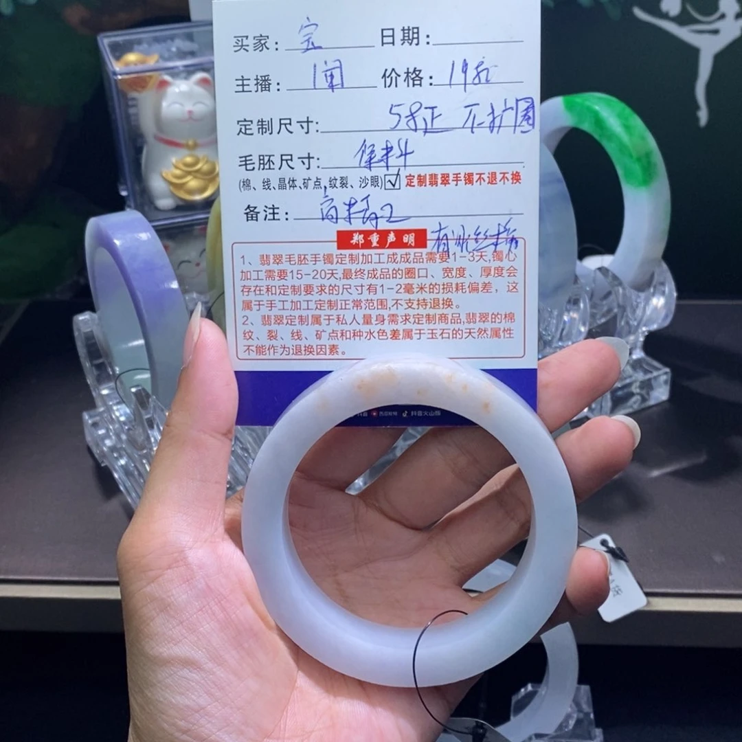 未镶嵌翡翠手镯定制翡翠袁*