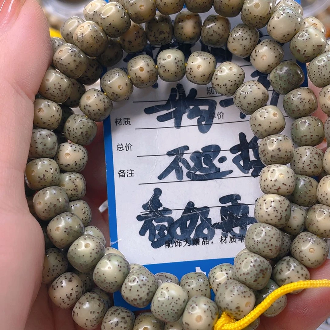 星月菩提吊坠氧化特价款不退换石玉料大眼睛长链8/7