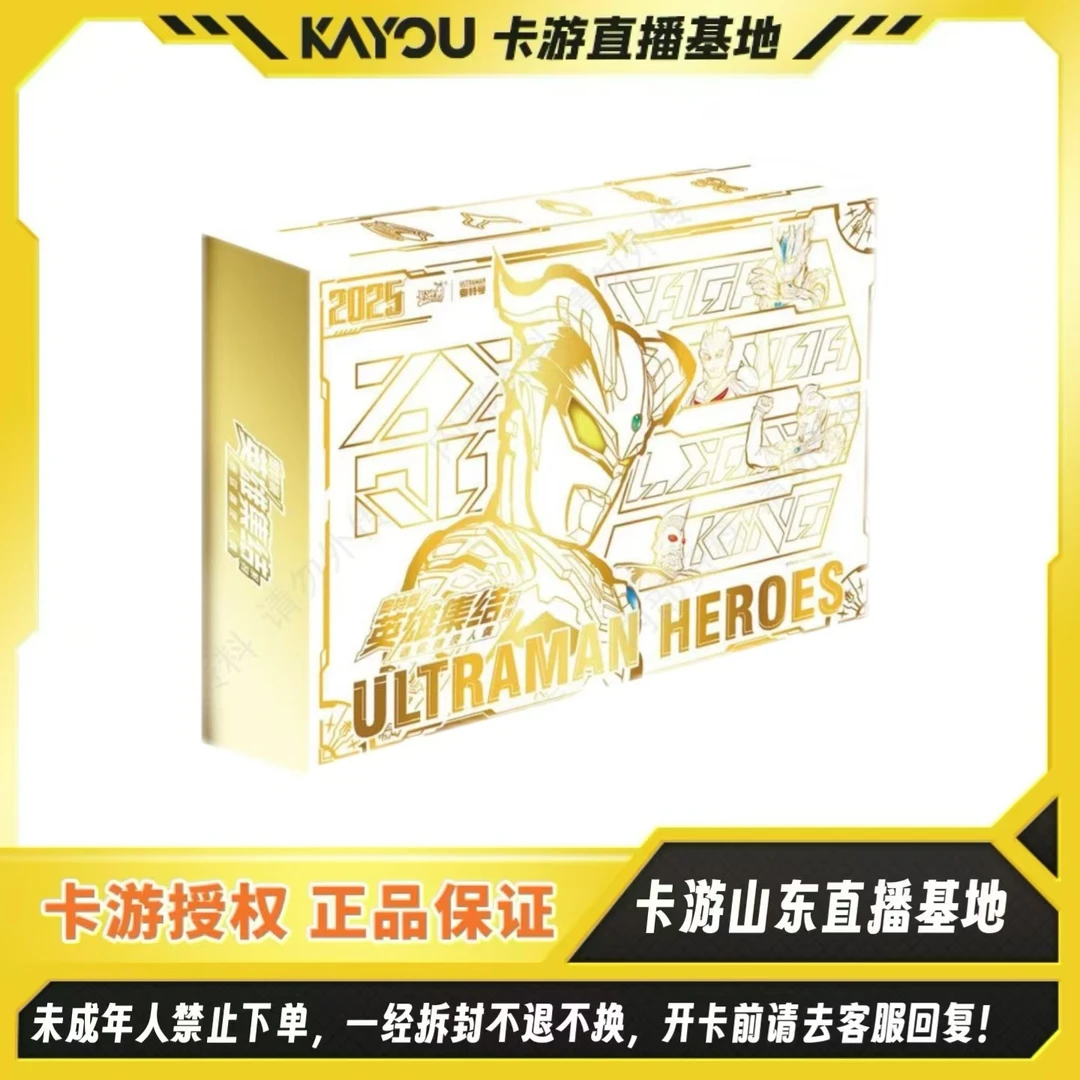 卡游正版奥特曼卡片六周年礼盒橡皮人偶2025新年礼盒6周年版卡牌