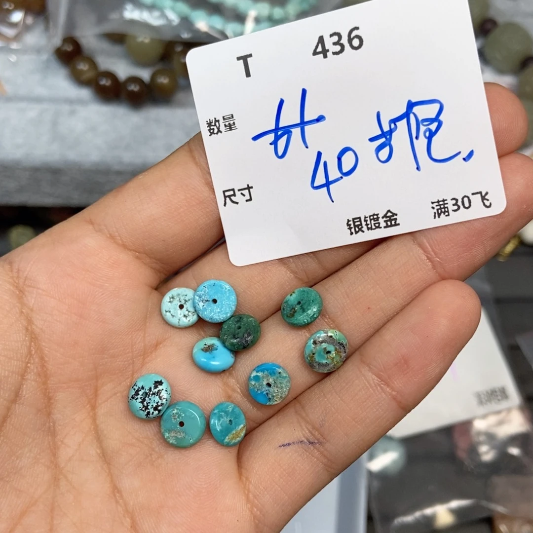 颈饰未镶嵌和田玉T436