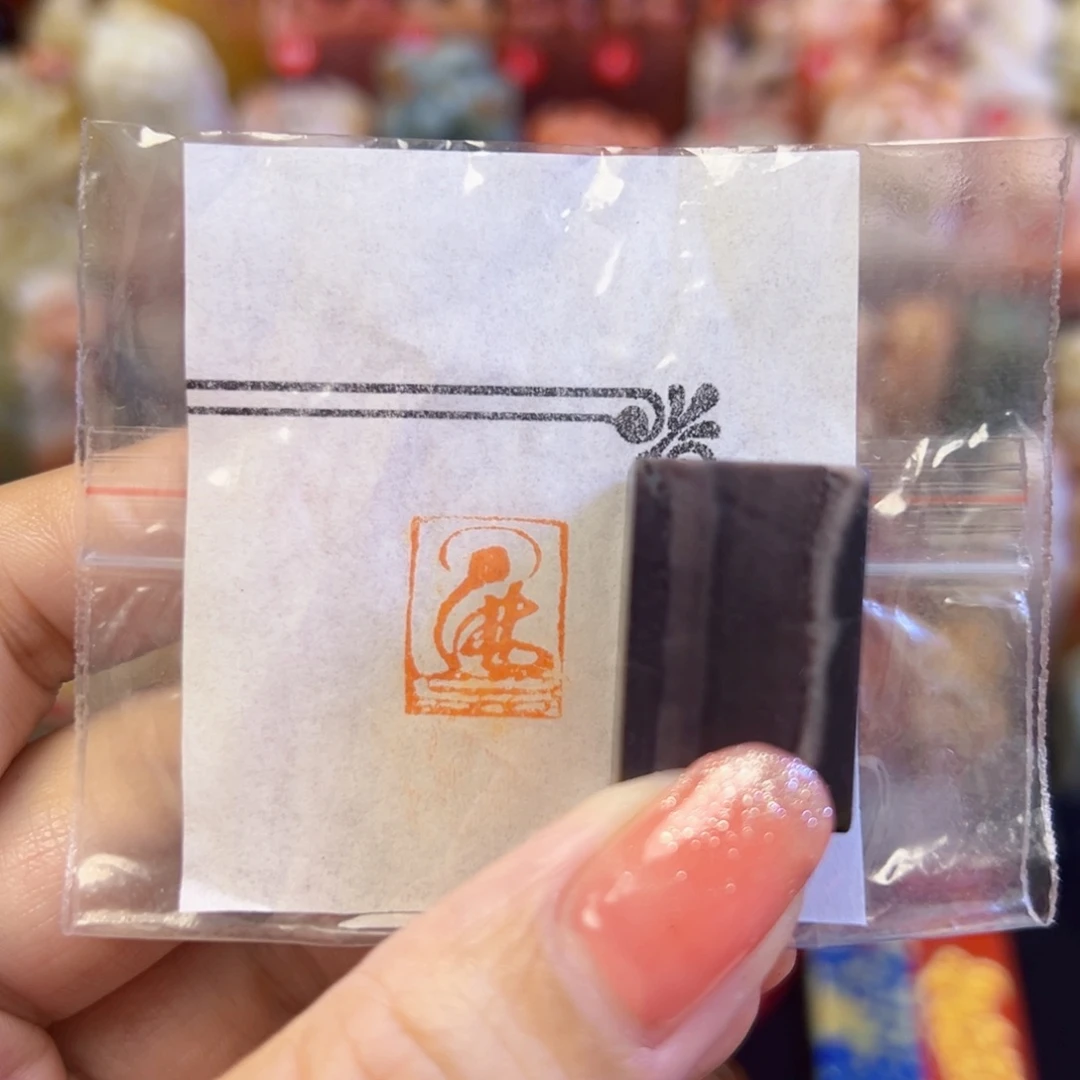 昌化石印石手工篆刻