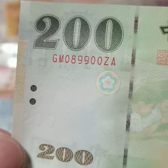 其他普通金属C*T9900一张