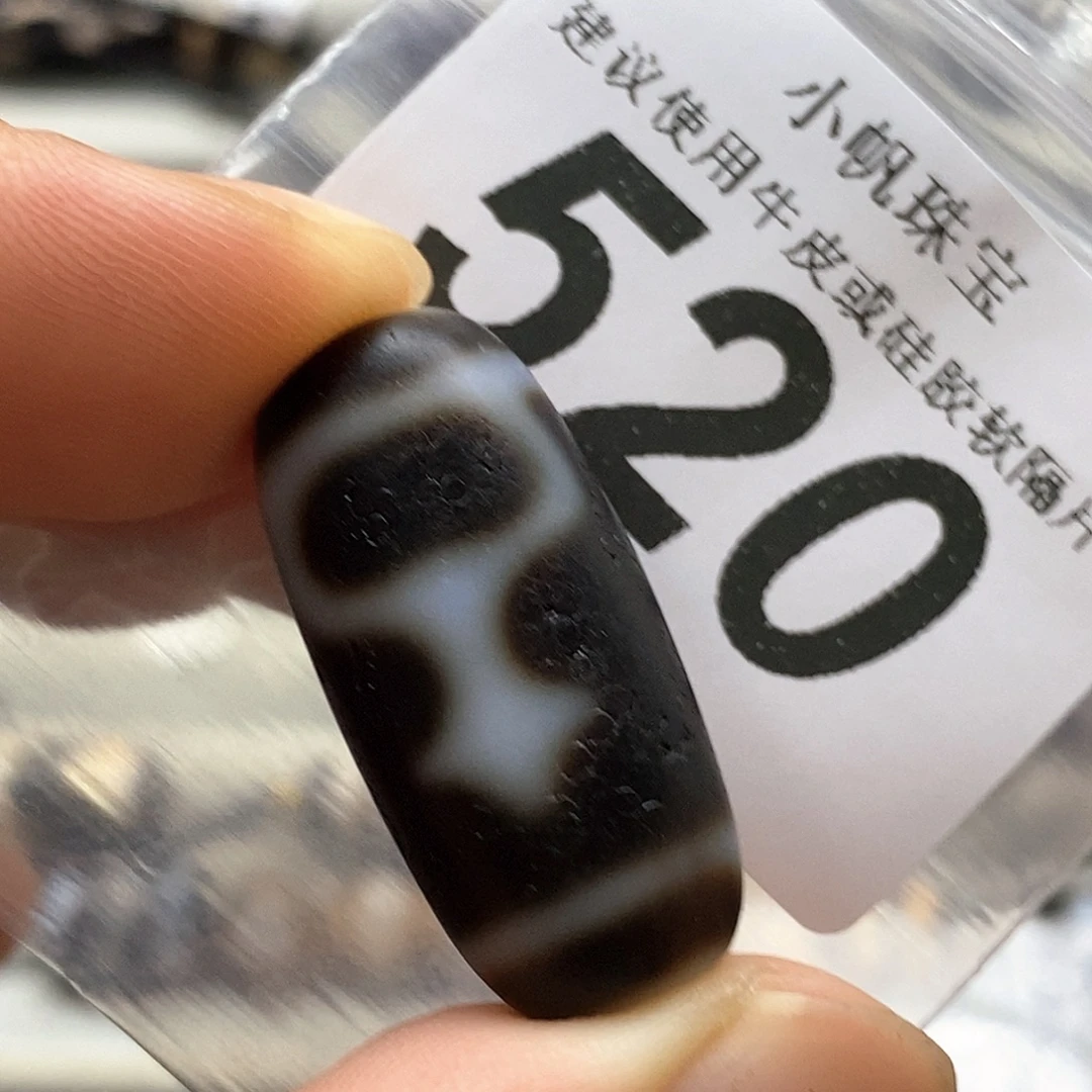 未镶嵌裸珠玛瑙/玉髓520