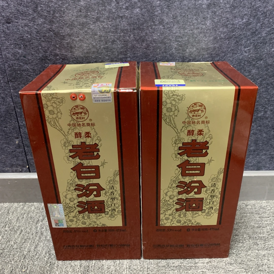 2012年汾酒老白汾53度475ml*2瓶42-M25CC003658-02