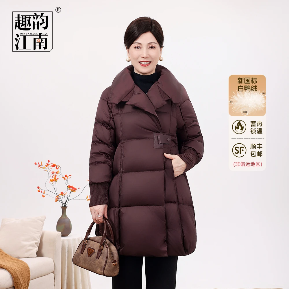 趣韵江南白鸭绒新款妈妈装高蓬松度外套中长款羽绒服加厚保暖