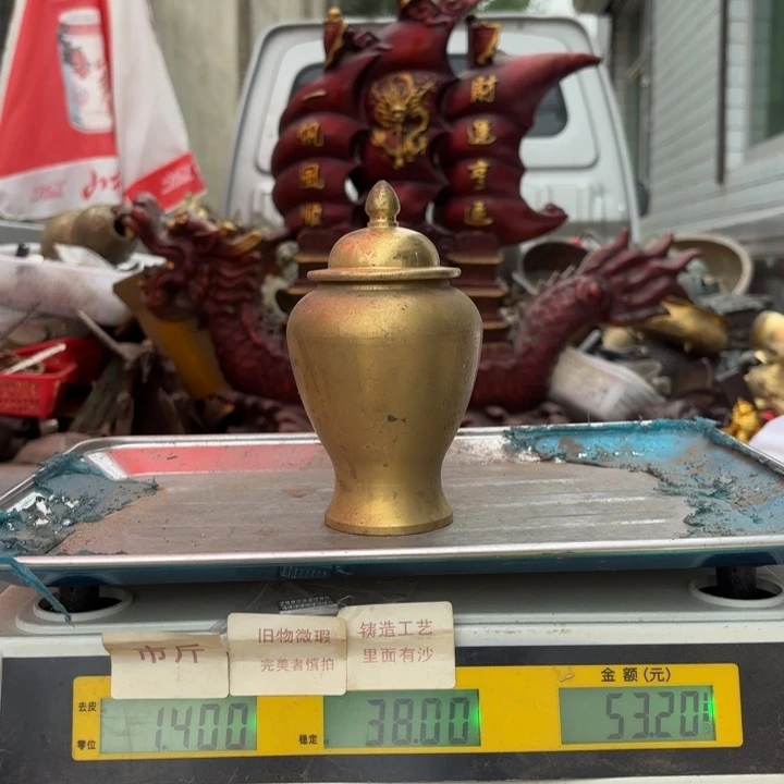 789 铜器物品理性消费