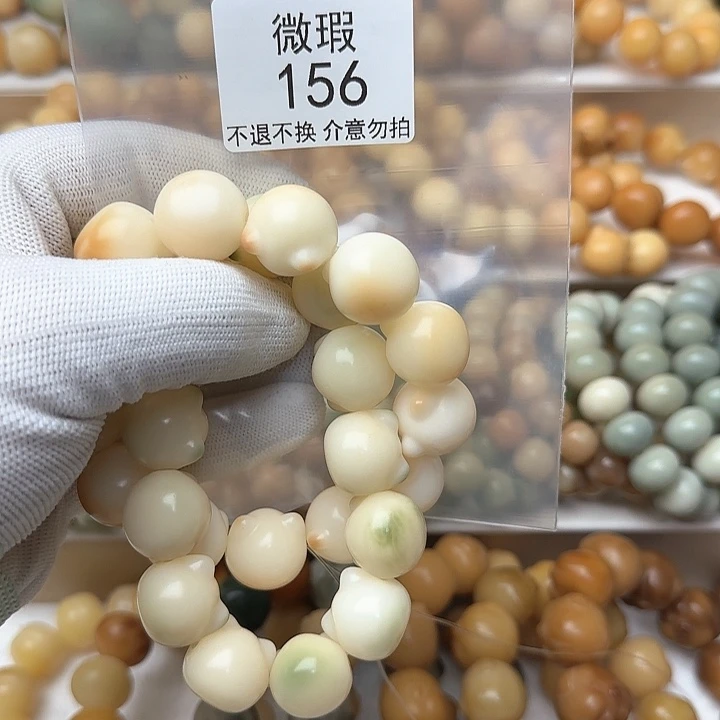 菩提根/象牙果手串?****?微瑕156