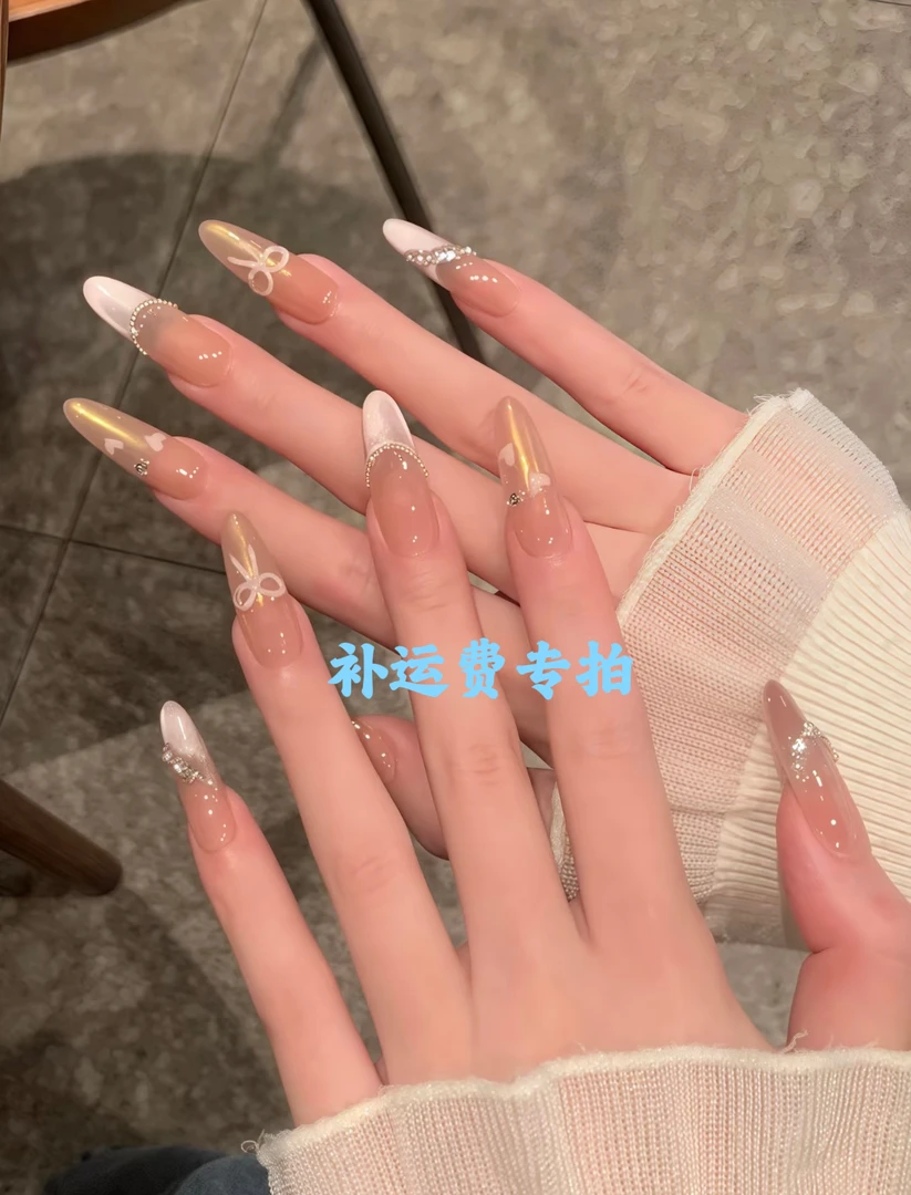 （补邮专拍）穿戴甲不满两单 补差价运费