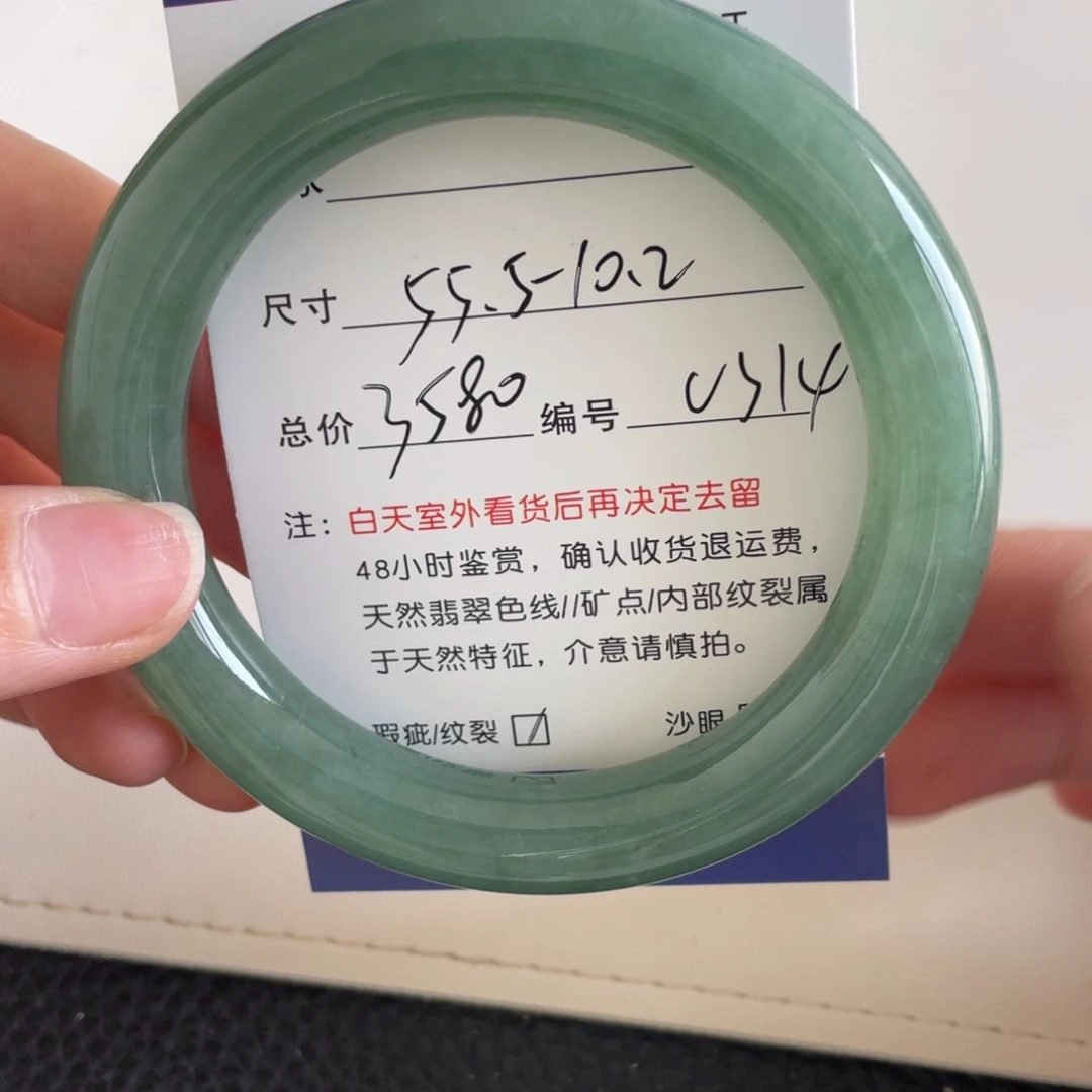 翡翠未镶嵌手镯翡翠手镯