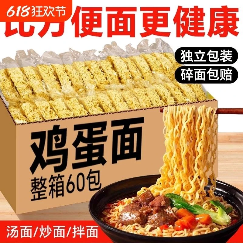 整箱9斤非油炸泡面 面炒面 面火锅麻辣烫面 面饼商用批发速食代餐