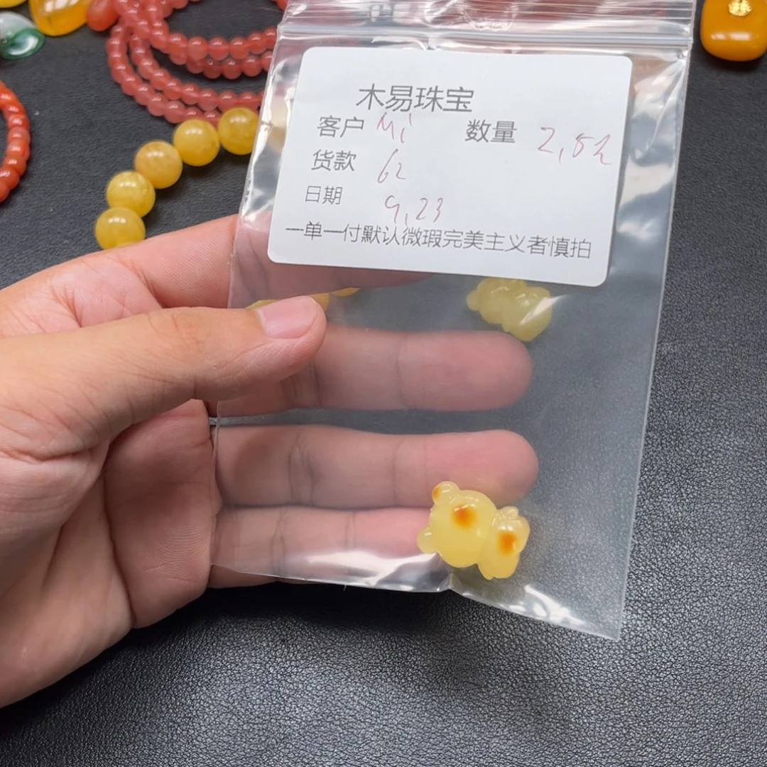 M***作未镶嵌配饰南红玛瑙