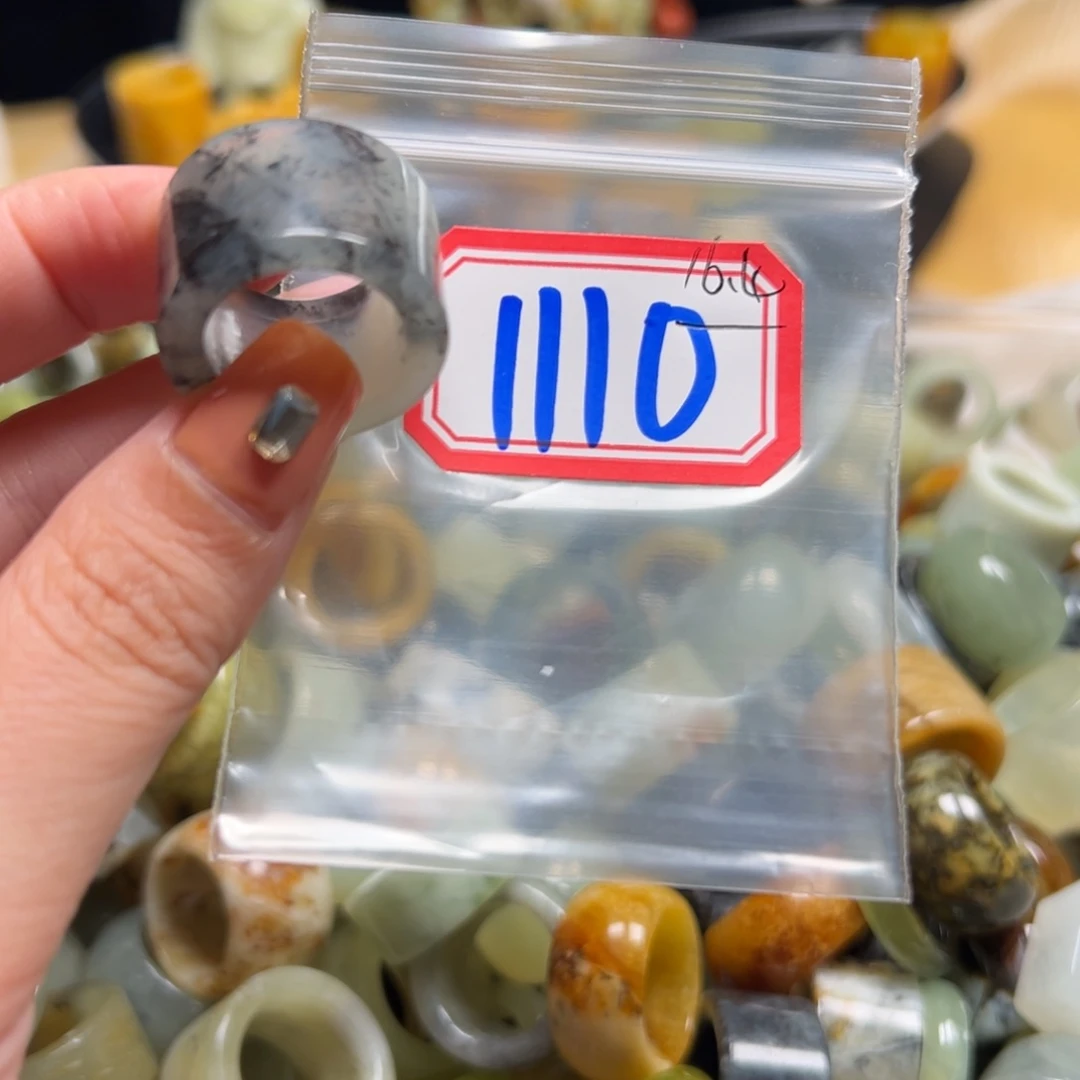 一***皮蛇纹石玉未镶嵌戒指