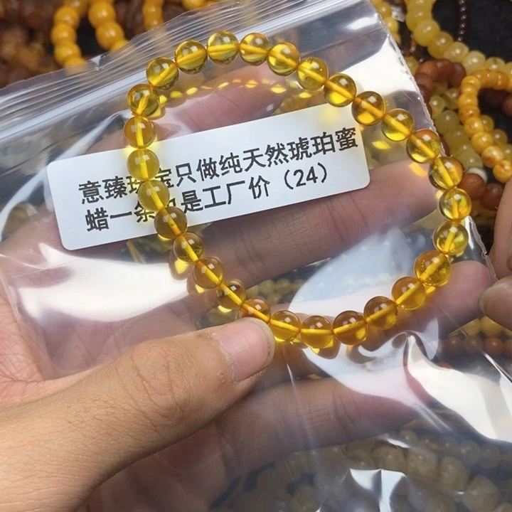【闪购商品】琥珀珠宝奇石未镶嵌