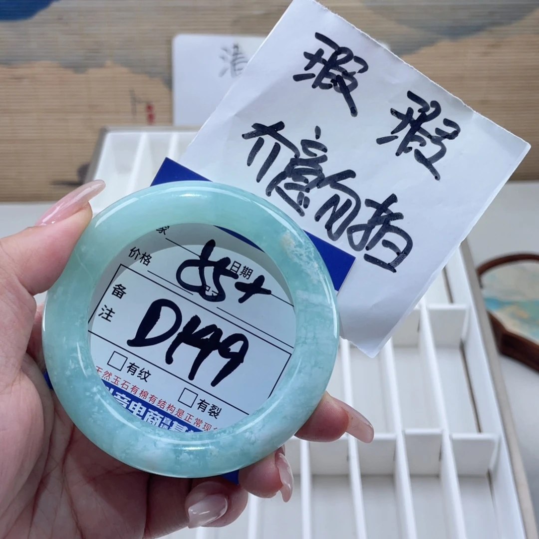 岫玉未镶嵌手镯手镯