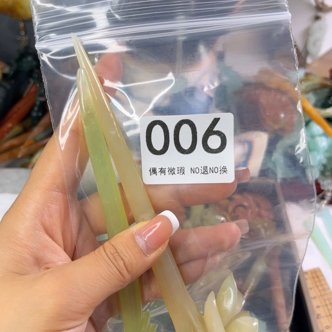 岫玉未镶嵌发饰繁**锦