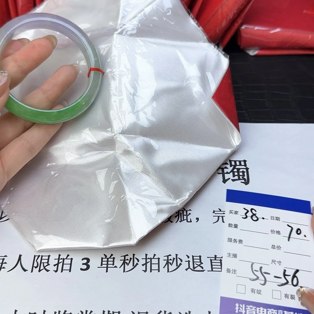 翡翠手镯未镶嵌38