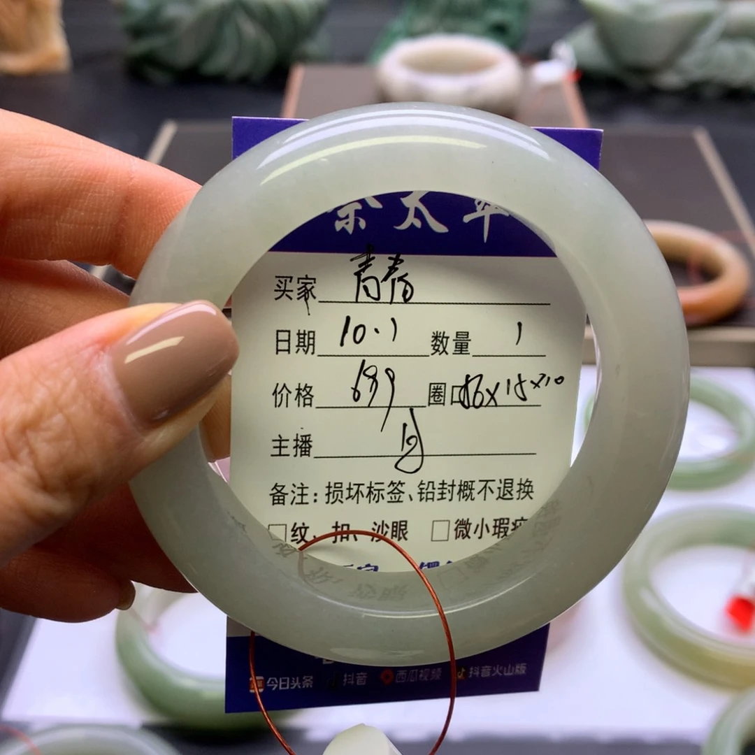未镶嵌手镯石英质玉づ***祭