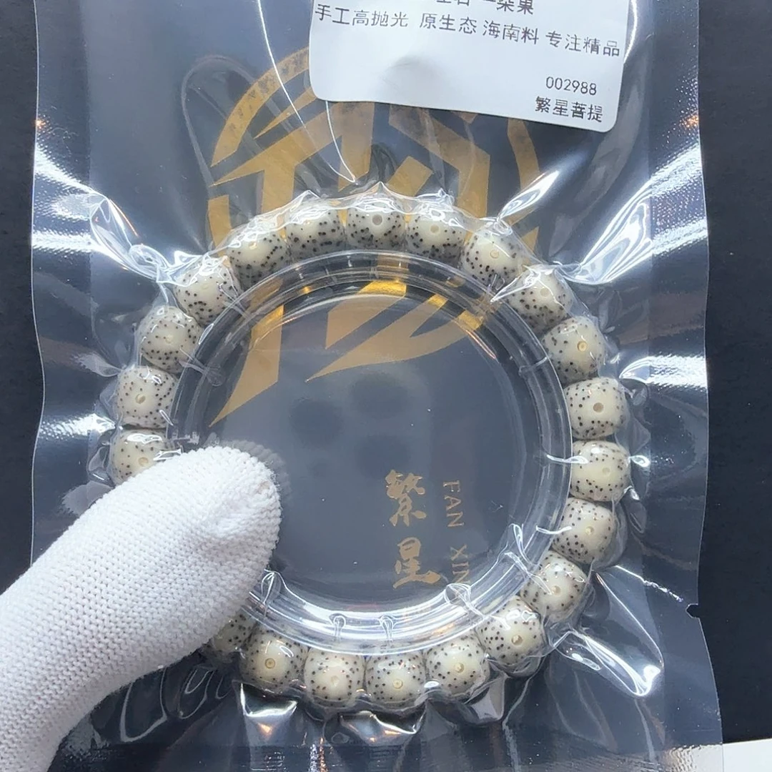 星月菩提吊坠18青瓷月留白稀星10左右单圈