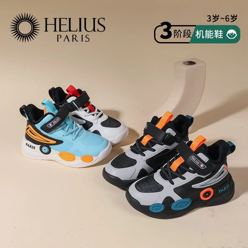 儿童运动鞋冬季新款软底女童加绒保暖男童跑步鞋子C8096