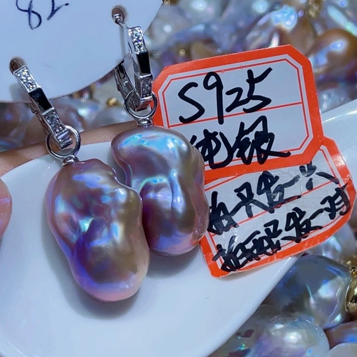 银S925镶嵌耳饰淡水珍珠