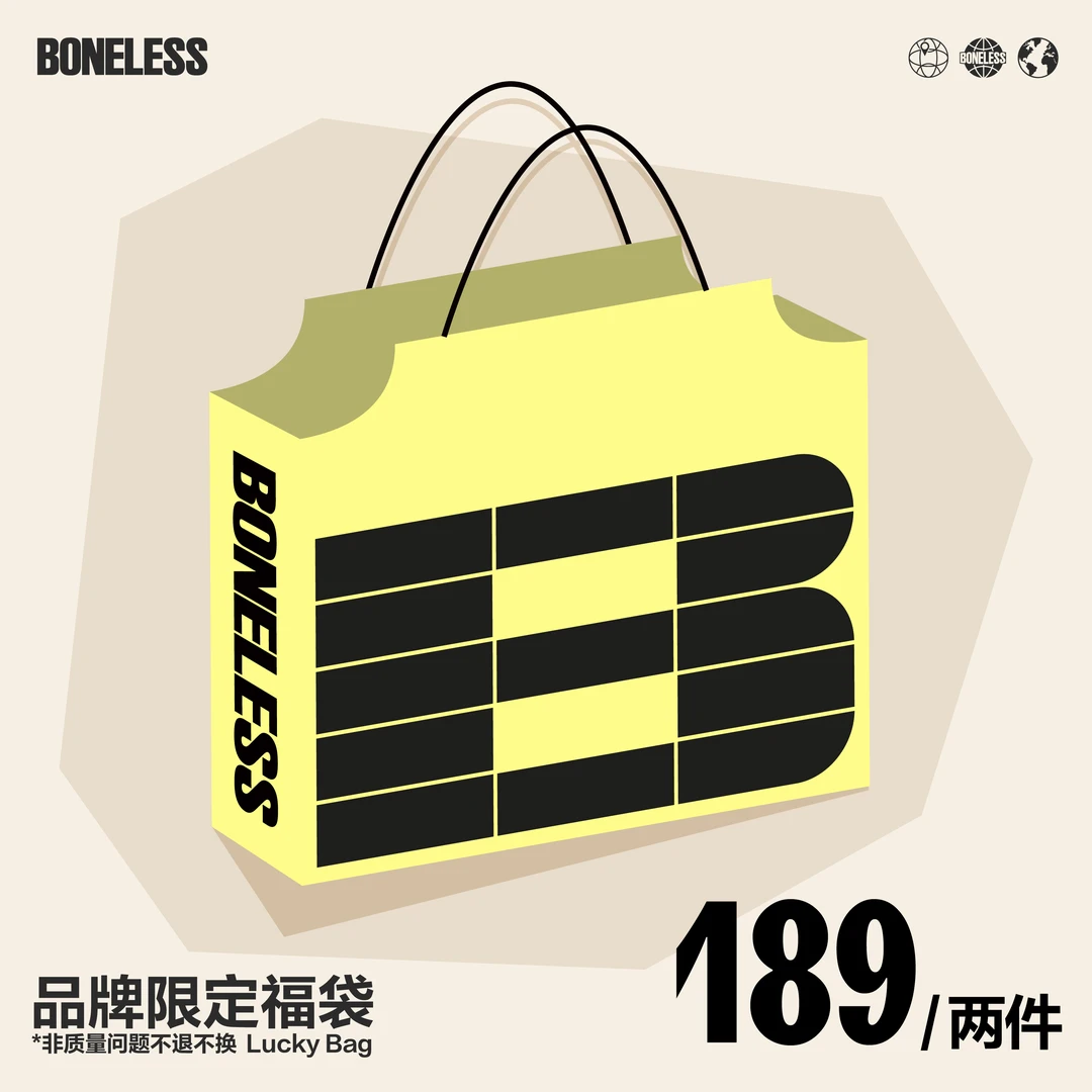 BONELESS反季限定两件毛衣卫衣外套自选福袋