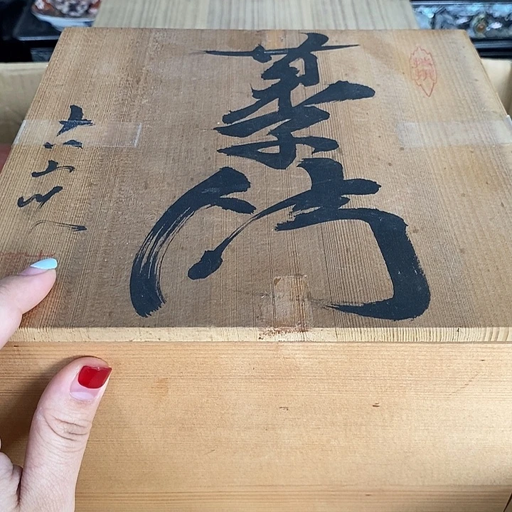 A***官玲珑堂精品百货商行