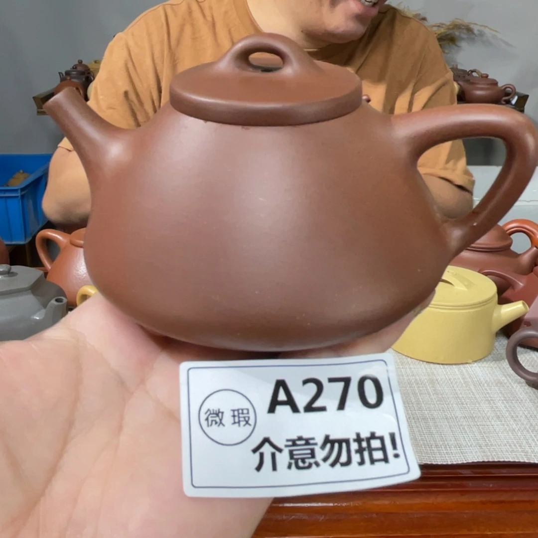 茶壶紫砂宜兴紫砂1111