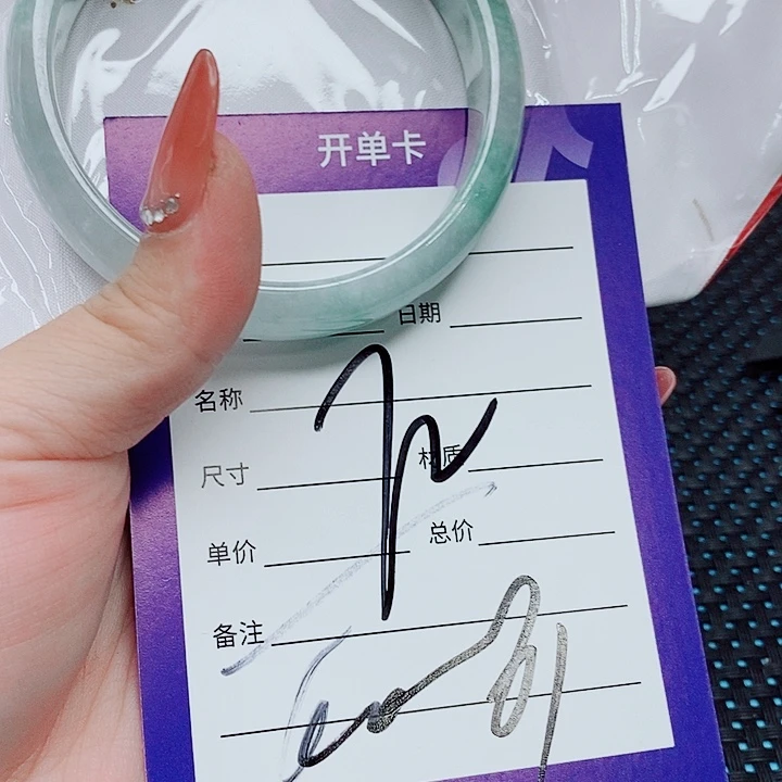 翡翠手镯（圆镯）未镶嵌