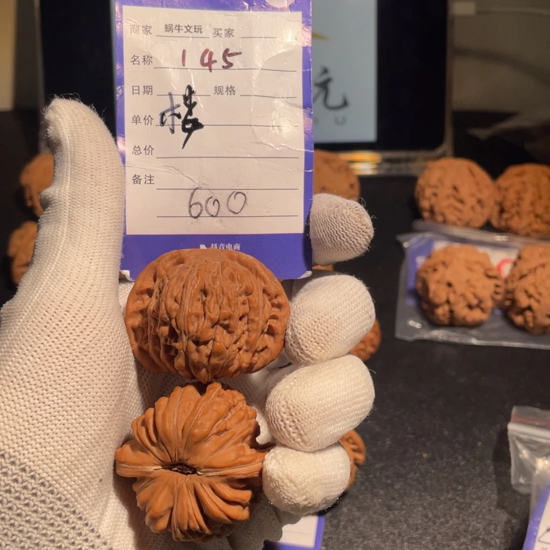 沐***秋把件文玩核桃四座楼 编号145
