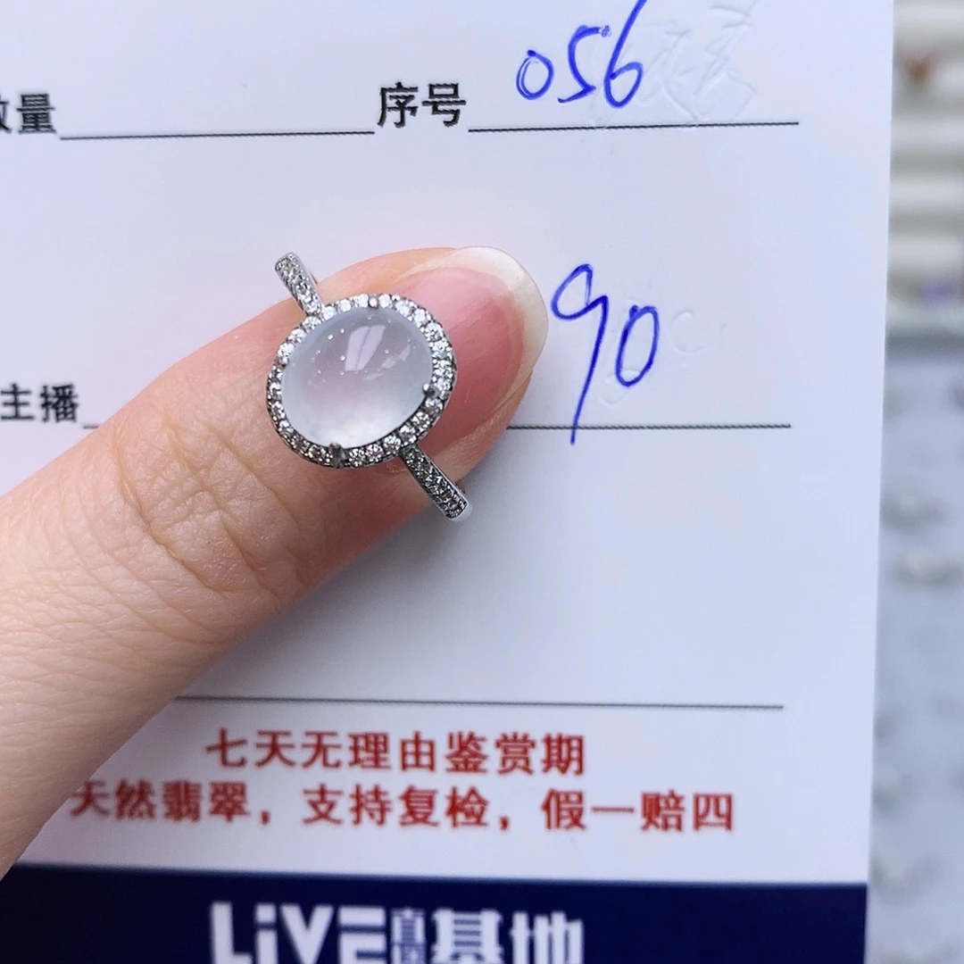 翡翠戒指银S925镶嵌056