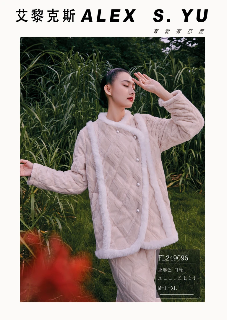 【浮力专场】ALEX S.YU轻奢三层夹棉加厚轻奢可外穿家居服套装冬款