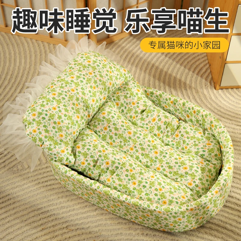 猫窝四季通用宠物沙发窝猫咪公主床沙发垫子窝带靠枕猫咪窝