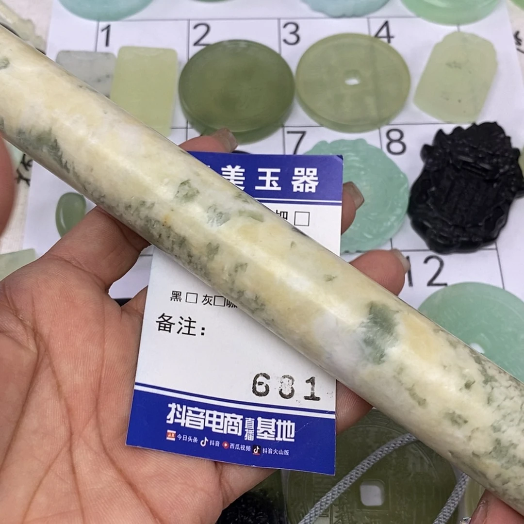 【闪购商品】岫玉颈饰未镶嵌挂件
