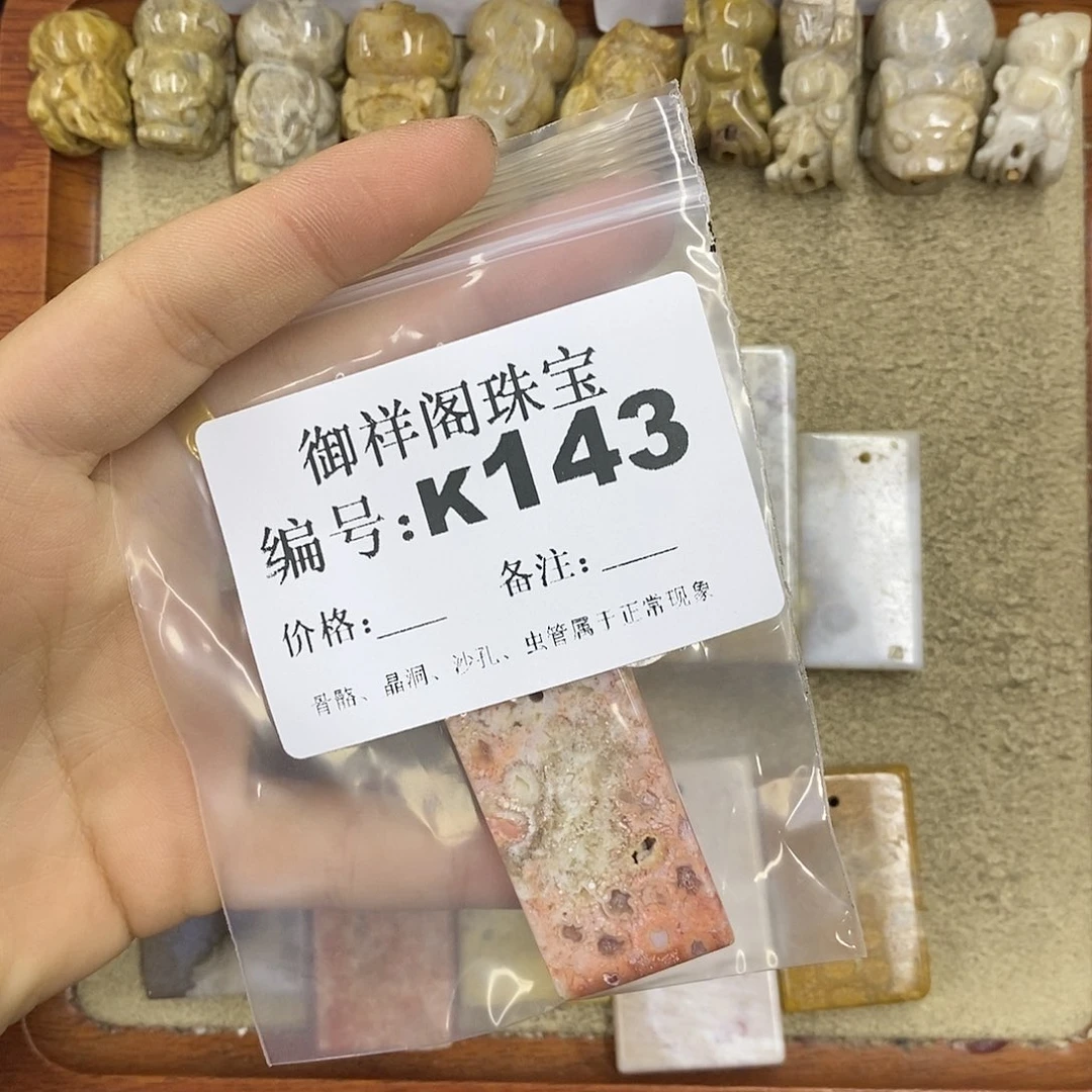 硅化珊瑚（珊瑚玉）颈饰未镶嵌?****?