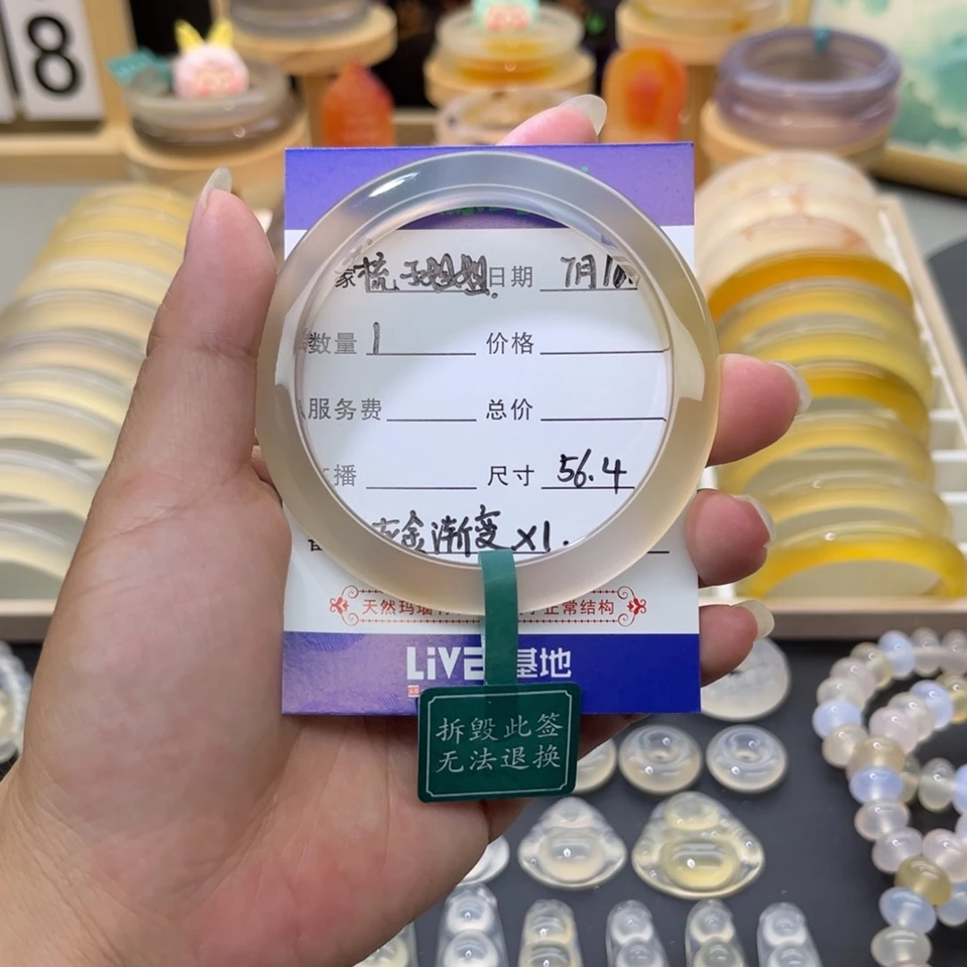 梳***姐玛瑙/玉髓手镯未镶嵌