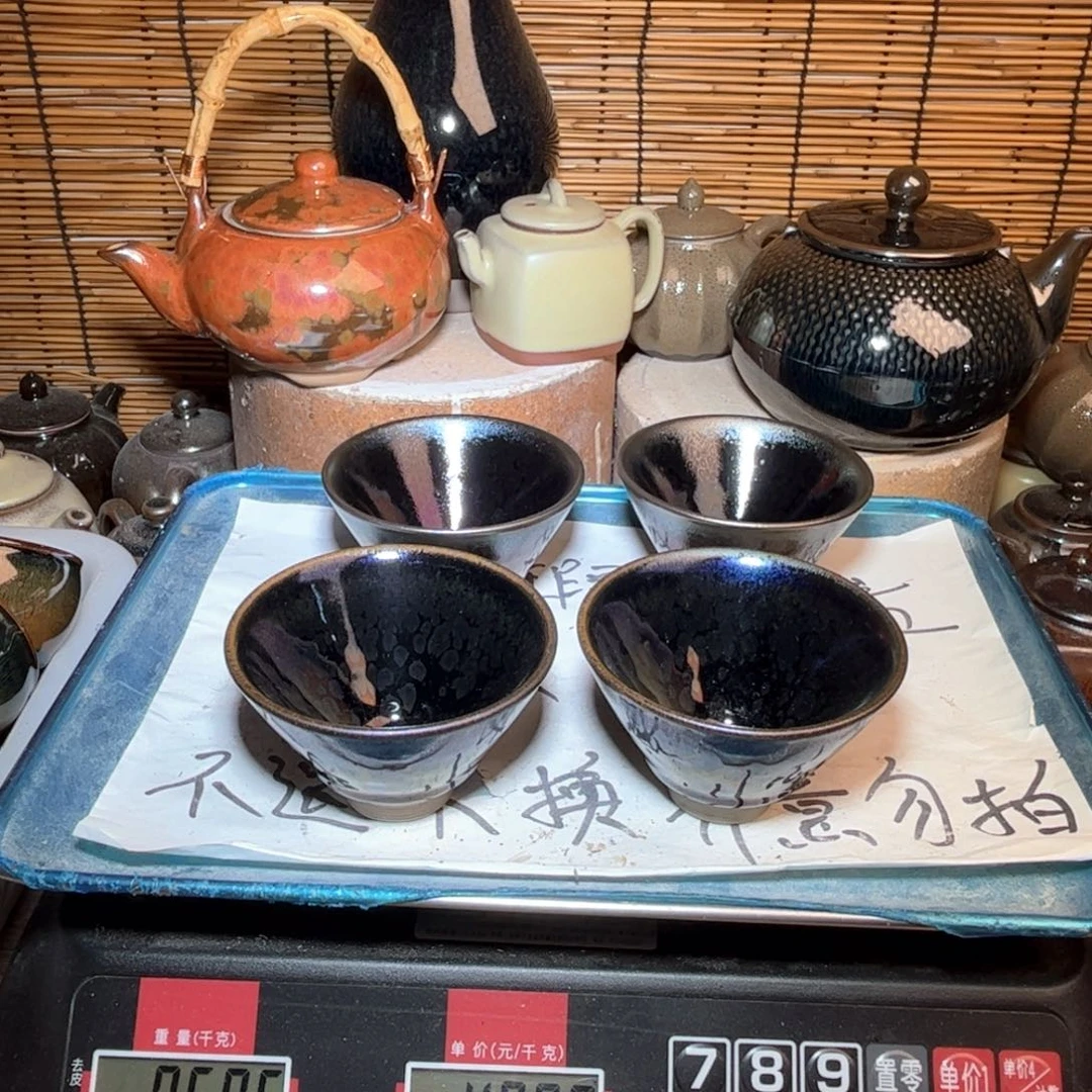 茶盏建窑建盏 微瑕作品