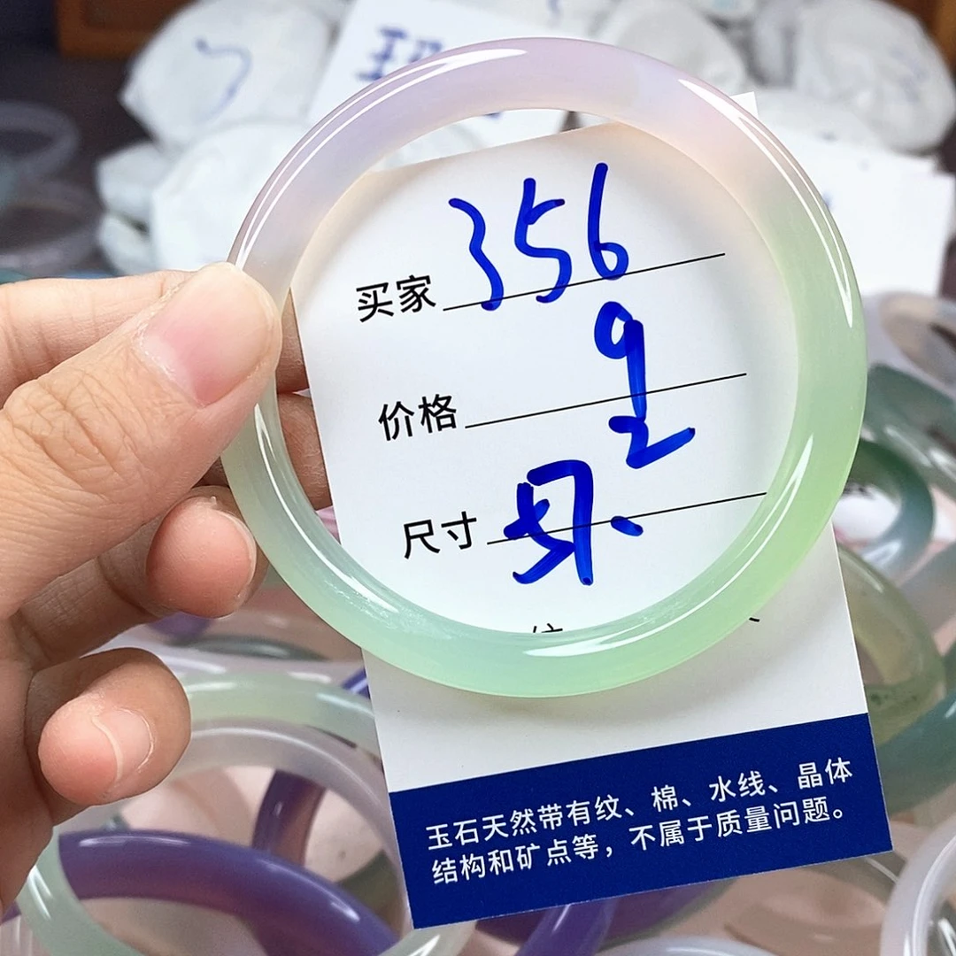 玛瑙/玉髓手镯未镶嵌356