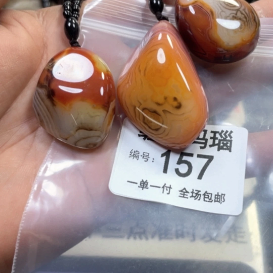 【闪购商品】未镶嵌颈饰玛瑙/玉髓