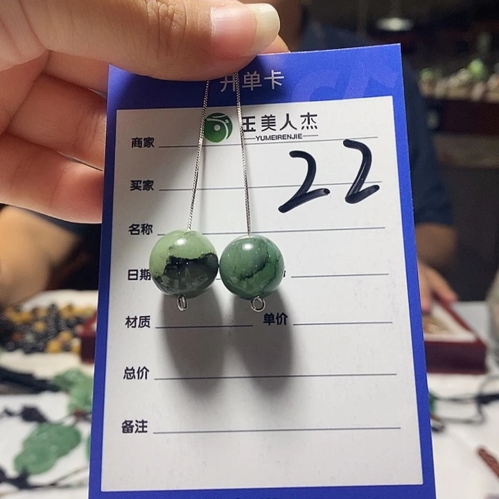 密玉（石英质玉）未镶嵌颈饰