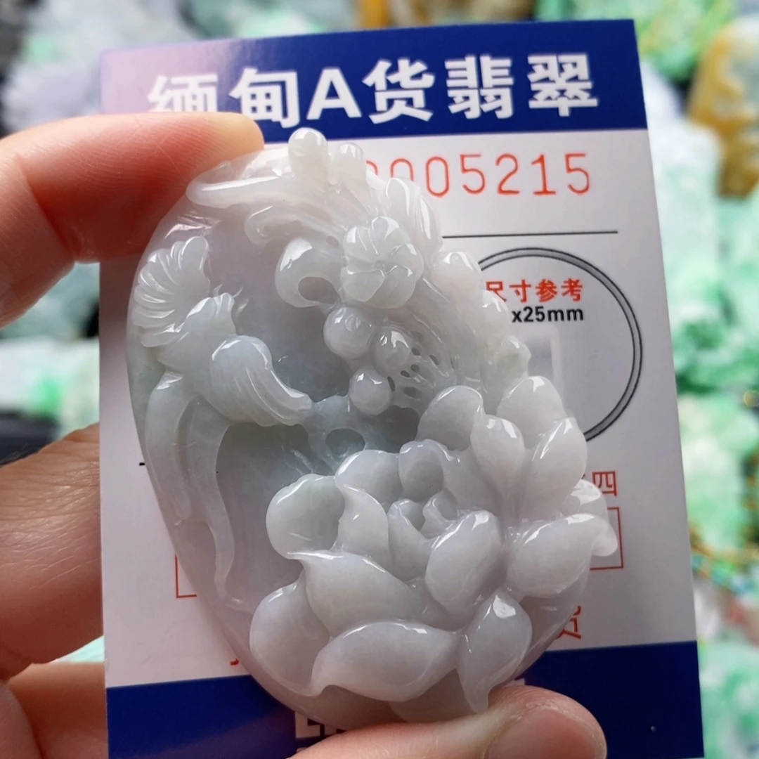 用***0翡翠未镶嵌吊坠(不含链)