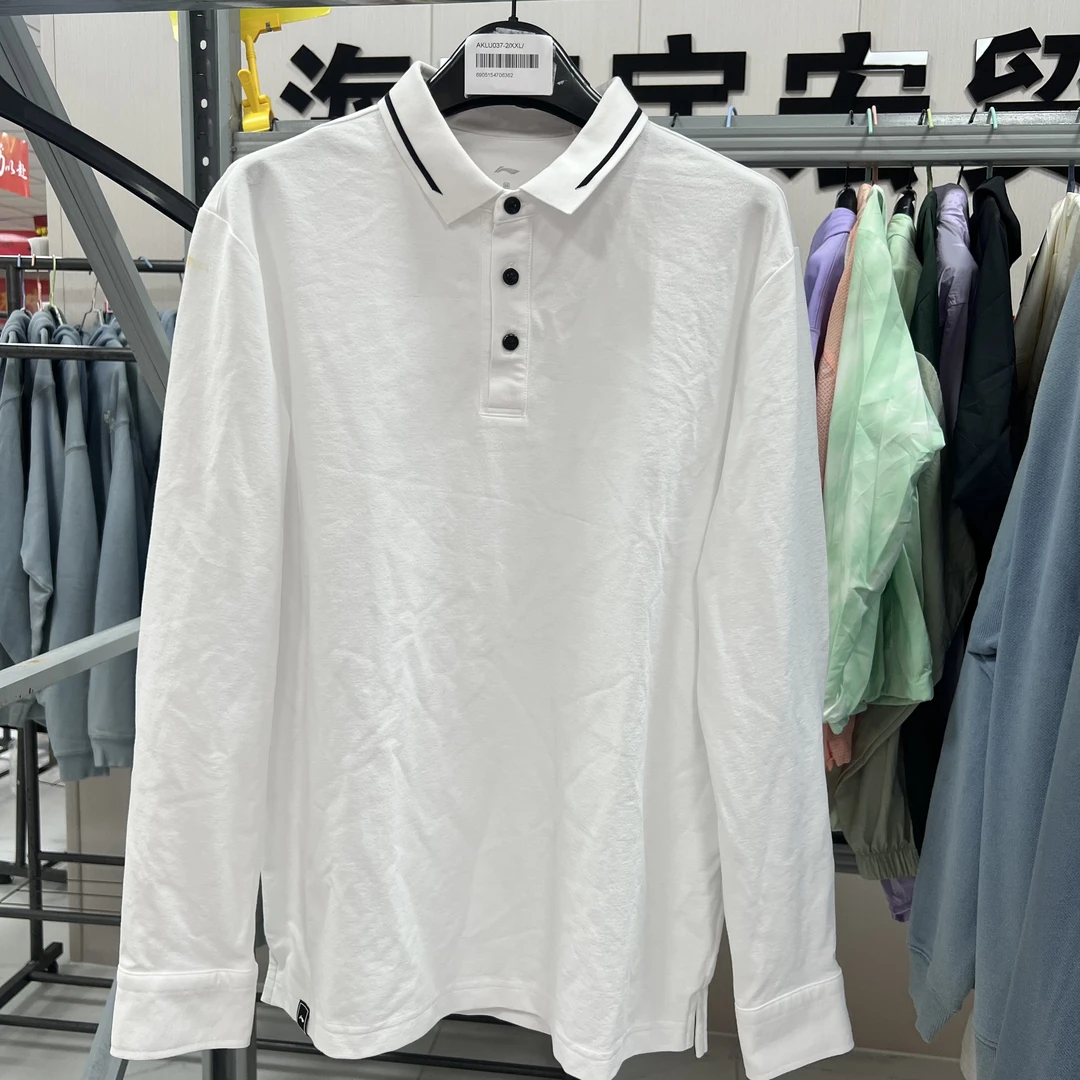 (《B品以直播展示为准》微脏李宁长袖男子POLO衫-APLU207