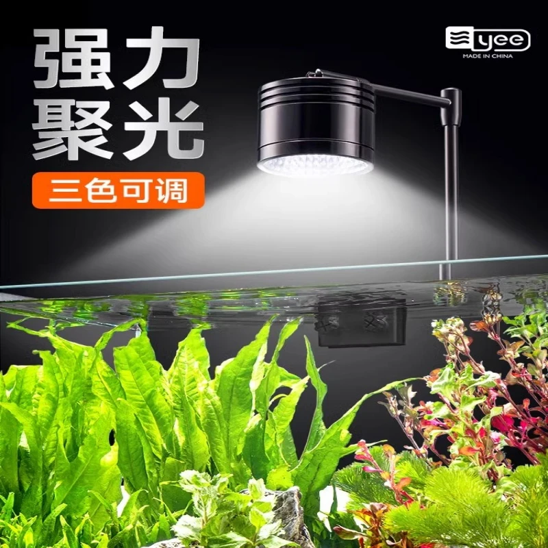 yee鱼缸灯筒灯爆藻草缸灯铝合金小吊灯溪流缸防水超亮射灯水草灯